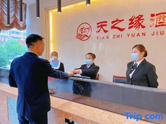 Уху: Tianzhiyuan Hotel, Fanchang District
