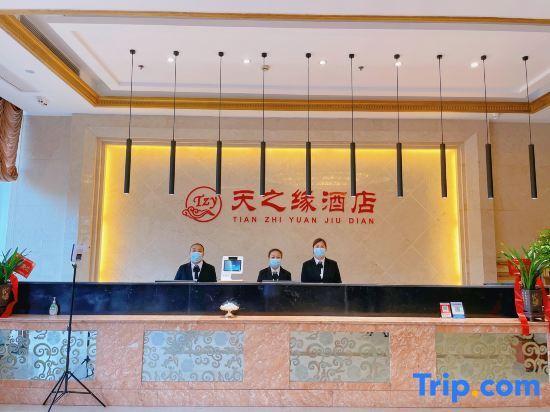 Уху: Tianzhiyuan Hotel, Fanchang District
