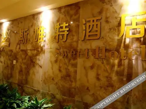 Sweet Hotel — фото 1