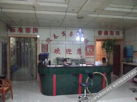Бинжоу: Yingchun Business Hotel