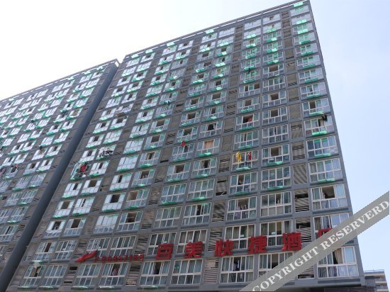 Ханчжоу: Baimei Express Hotel (Hangzhou Xiasha Longhu Paradise Walk)