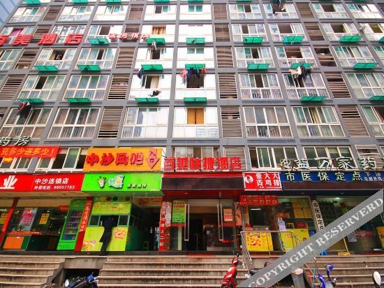 Ханчжоу: Baimei Express Hotel (Hangzhou Xiasha Longhu Paradise Walk)
