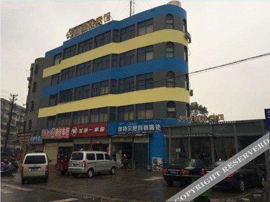 Ухань: Mumianhua Hotel