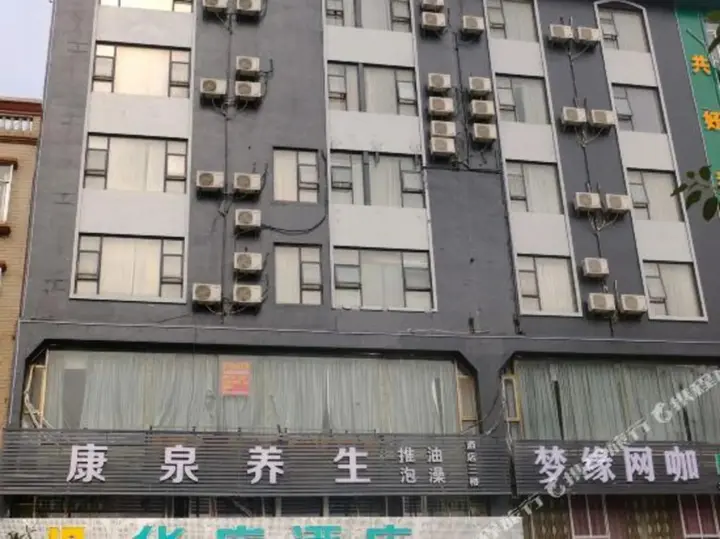 Циньчжоу: Huating Theme Hotel