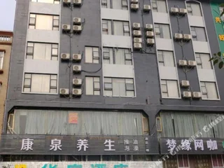 Циньчжоу: Huating Theme Hotel
