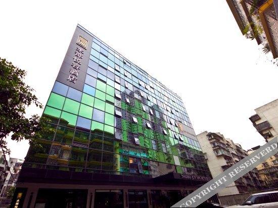 Фучжоу: Shuibu Joy Spa Hotel