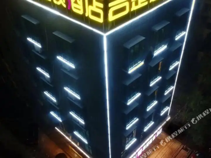 Jichu Hotel (Jianli Yusha Primary School) — фото 1