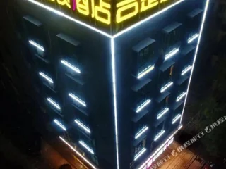 Джин-Чжоу: Jichu Hotel (Jianli Yusha Primary School)