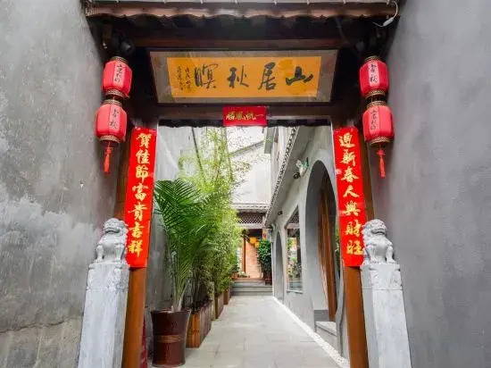 Баошань: Floral Hotel·Shanju Qiuyi Hotel（heshunguzhen）