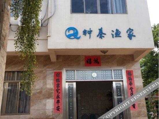 Бэйхай: Zhongqin Hostel