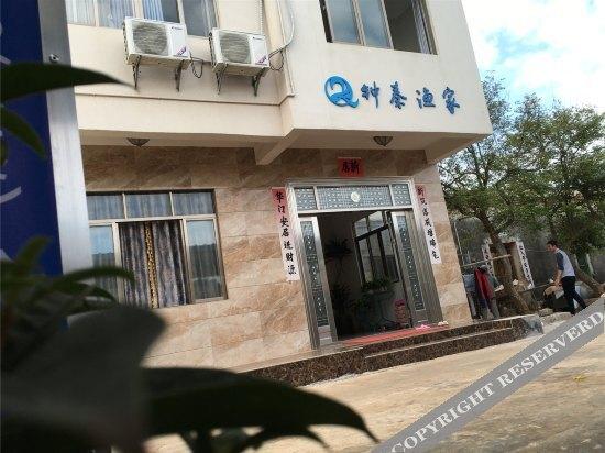 Бэйхай: Zhongqin Hostel