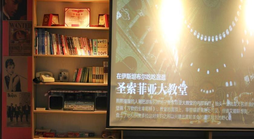 Харбин: Harbin Oymyakon International Youth Hostel