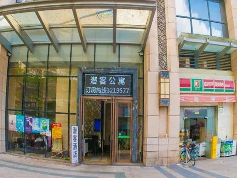 Хойчжоу: Qianke Hotel(Huizhou Zhongkai TPARK Fashion Park Branch)
