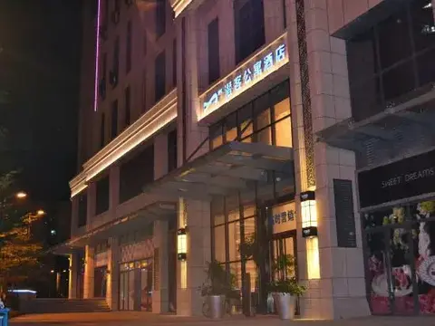 Хойчжоу: Qianke Hotel(Huizhou Zhongkai TPARK Fashion Park Branch)