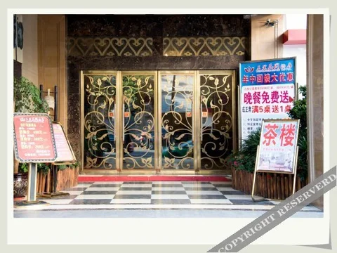 Чунцин: Wudeng Garden Hotel