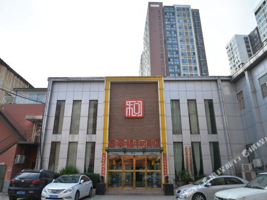 Чжэнчжоу: Jiatai Jinhe Hotel (Dianchang Road Kowloon City Branch)