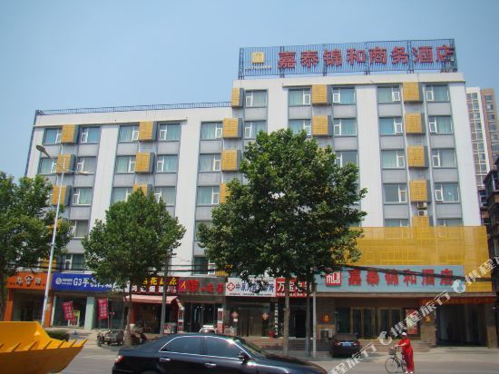 Чжэнчжоу: Jiatai Jinhe Hotel (Dianchang Road Kowloon City Branch)