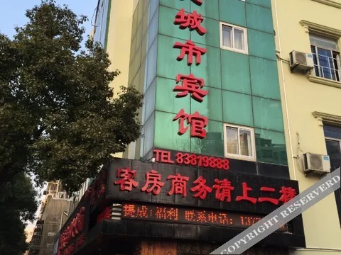 Уси: Wanzai Matou City Hotel