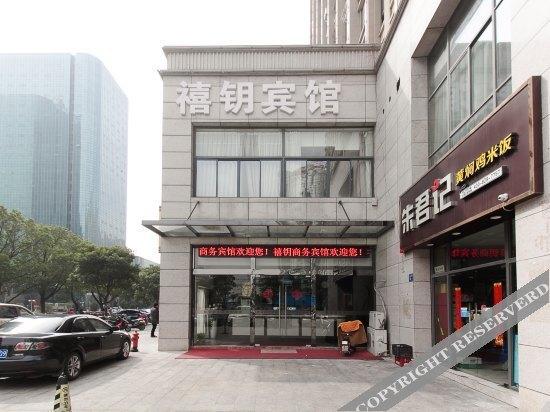 Уси: Xiyue Business Hotel