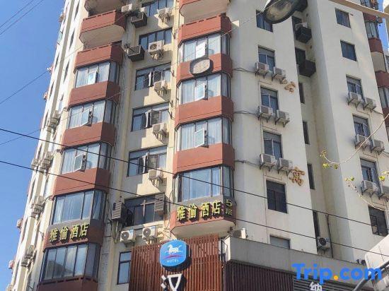 Шанхай: Yayu Boutique Hotel