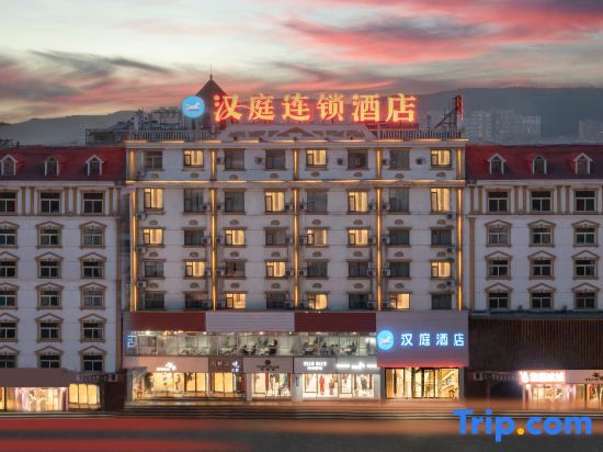 Hanting Hotel (Lvliang Century Square) — фото 3