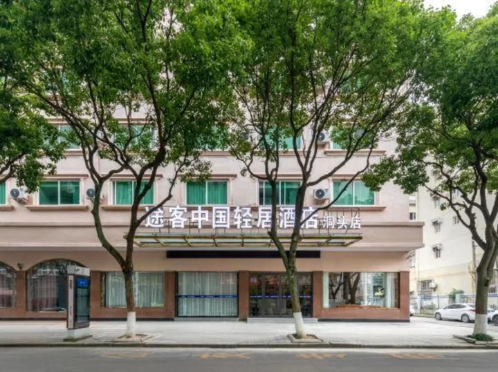Вэньчжоу: Tuke China Qingju Hotel（Dongtou）