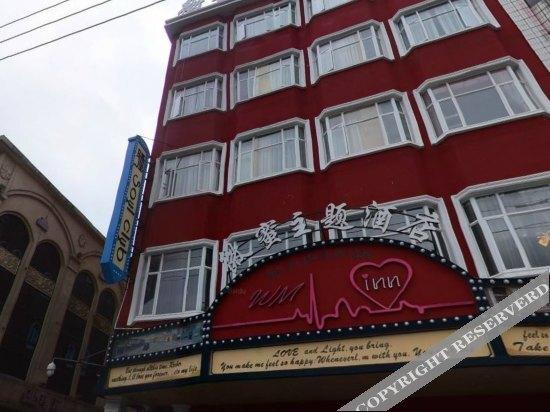 Гуанчжоу: Weimi Theme Hotel Guangzhou