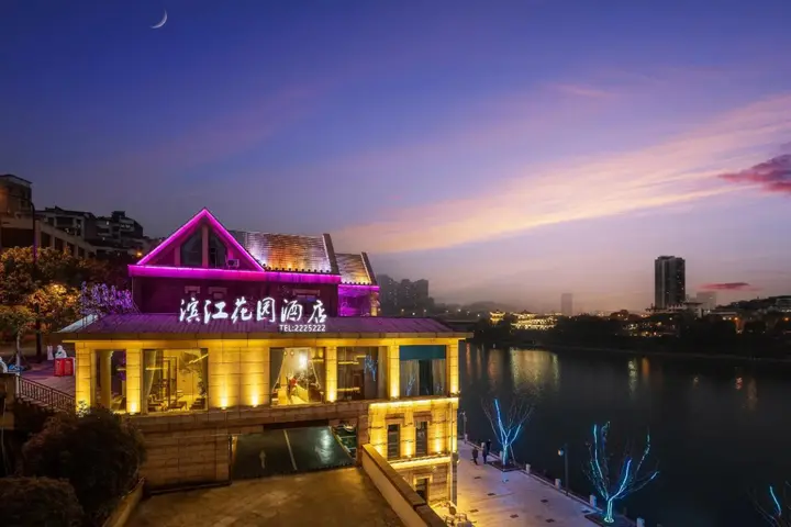 Neijiang: Neijiang Riverside Garden Hotel