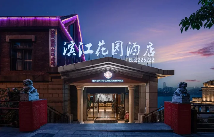 Neijiang: Neijiang Riverside Garden Hotel