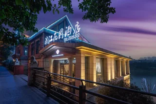 Neijiang: Neijiang Riverside Garden Hotel