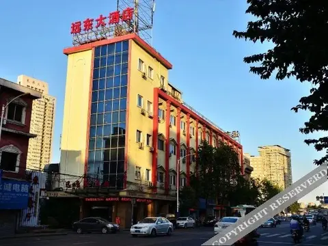 Вэньчжоу: Yuandong Hotel