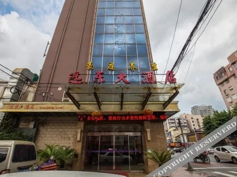 Вэньчжоу: Yuandong Hotel