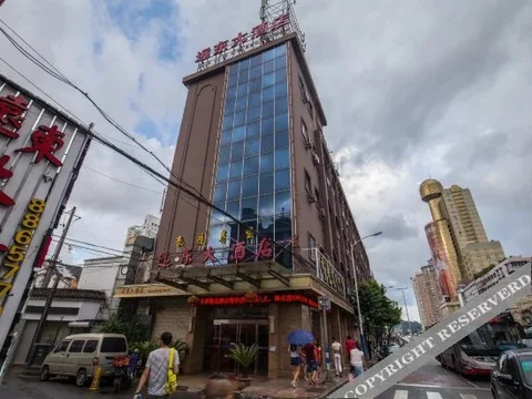 Вэньчжоу: Yuandong Hotel