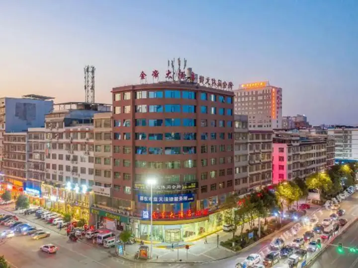 Шаоян: Jindi Grand Hotel (Shaodong People's Court)