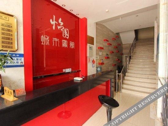 Ухань: Yiyuan 158 Hotel Guanggu Road