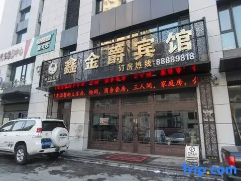 Харбин: Xinjinjue Hotel