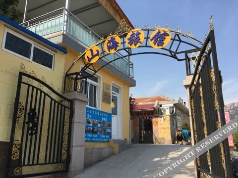 Циндао: Tinghailou Seaview Inn