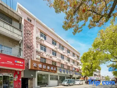 Шанхай: Yijin Hostel