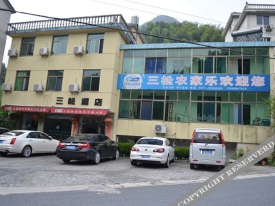 Ханчжоу: Sansong Hostel