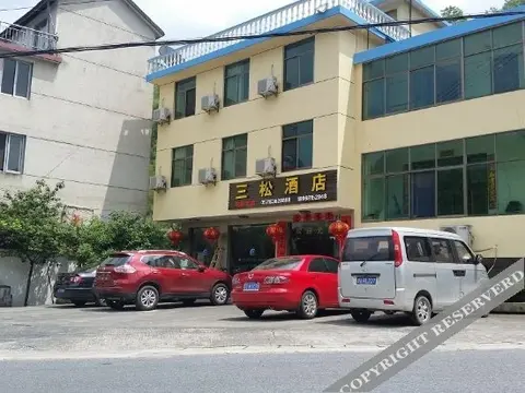 Ханчжоу: Sansong Hostel