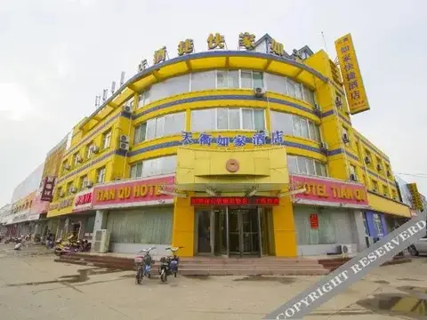 Дежоу: Tianqu Rujia Express Hotel