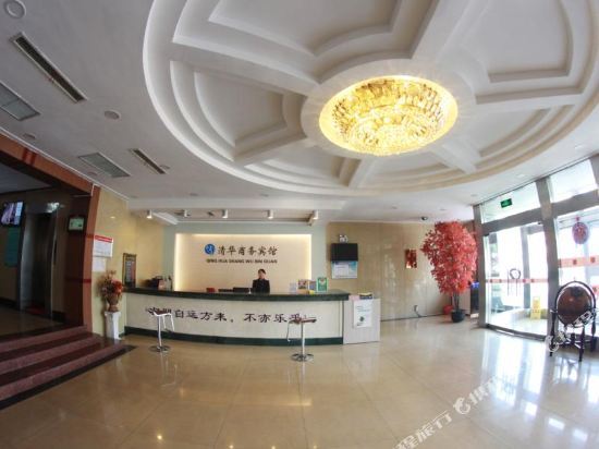 Цзинин: Jining Qinghua Hotel