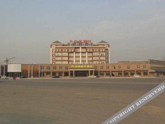 Xiangrong Holiday Hotel — фото 1