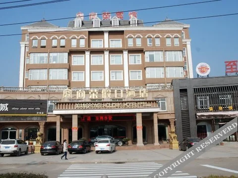 Пуян: Xiangrong Holiday Hotel