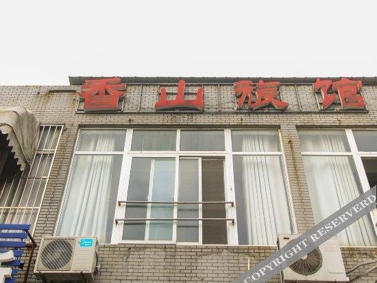Нанкин: Xiangshan Hostel