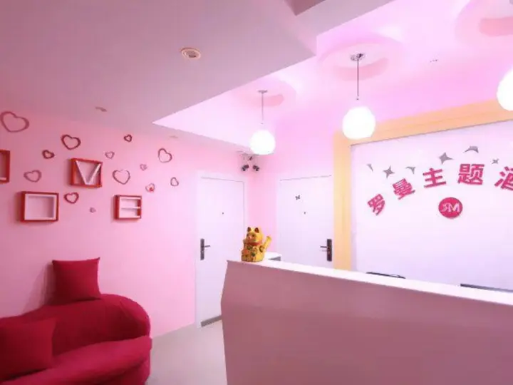 Чунцин: Luoman Hotel (Baicheng University Town University of Science and Technology)