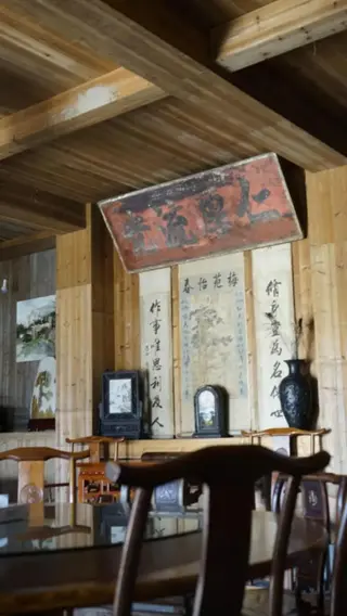Хуаншань: ShangYuan Resort & Inn