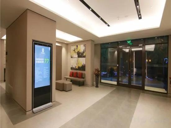Пекин: Home Inn Plus (Beijing South Railway Station South Square)