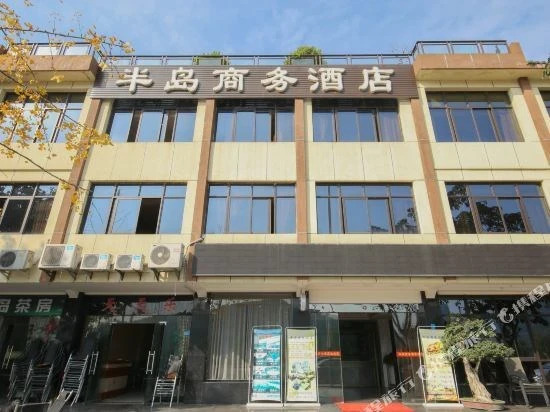 Наньчун: Bandao Business Hotel
