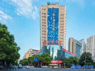 Шанграо: Hanting Shangrao Ctr. Sq